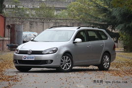 高尔夫进口版(高尔夫进口版旅行车) 高尔夫进口版(高尔夫进口版旅行车)