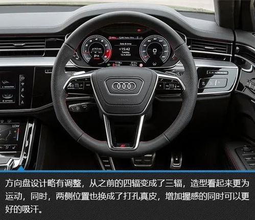 奥迪s8价格多少钱一辆(奥迪s8新车价格多少)