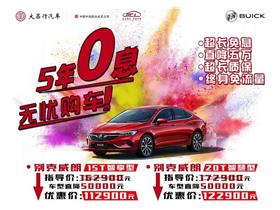 恩施别克4s店电话号码查询(恩施别克4s店电话号码查询地址)