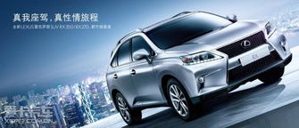 雷克萨斯车型价格及图片大全(雷克萨斯车型价格及图片大全二手车)