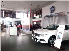 上汽大众4s店电话(上汽大众4s店地址查询附近) 上汽大众4s店电话(上汽大众4s店地址查询附近)