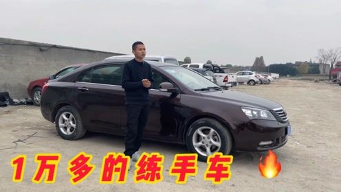 1万多的二手车买来后悔死了(一万元买二手车)