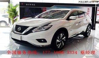 东风日产价格表(东风日产价格表新车)