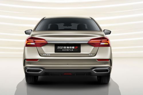 吉利帝豪第四代(吉利帝豪第四代冠军版) 吉利帝豪第四代(吉利帝豪第四代冠军版)