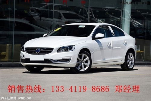 沃尔沃s60属于什么档次(沃尔沃s60l属于什么档次)