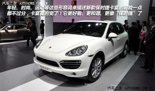 保时捷卡宴车型(保时捷卡宴车型尺寸)