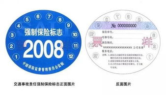 汽车保险买哪家保险公司最好(汽车保险买哪家保险公司最好便宜)