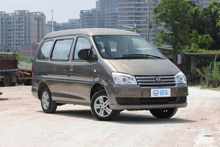 东风菱智v3(东风菱智v3货运版) 东风菱智v3(东风菱智v3货运版)