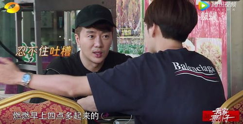 徐海乔评论区乱成一锅粥,网络风波的背后与思考 徐海乔评论区乱成一锅粥,网络风波的背后与思考