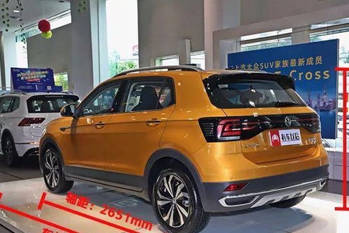 大众越野车15万左右自动挡(大众15万的越野) 大众越野车15万左右自动挡(大众15万的越野)