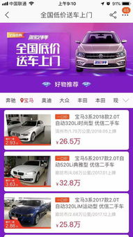 汽车之家官网入口(汽车之家官网入口二手车网) 汽车之家官网入口(汽车之家官网入口二手车网)