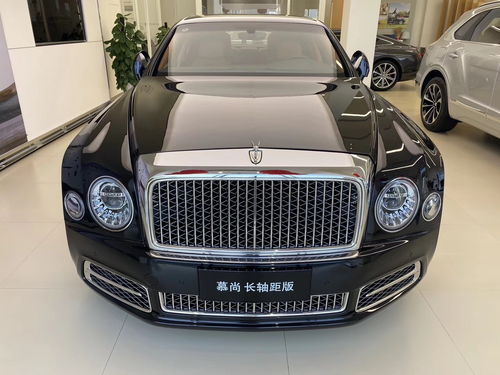 1500万宾利慕尚6座加长版