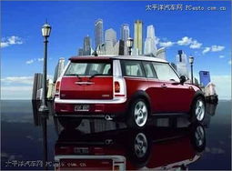 宝马迷你mini价格及图片(宝马迷你miniclubman新款报价)