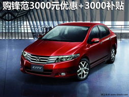 广汽本田汽车官网(广汽本田官网中国官方网站) 广汽本田汽车官网(广汽本田官网中国官方网站)