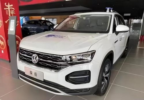 一汽大众suv车型价格(一汽大众suv价格表 车型)