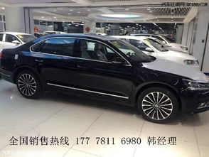 大众帕萨特价格(大众帕萨特价格表)