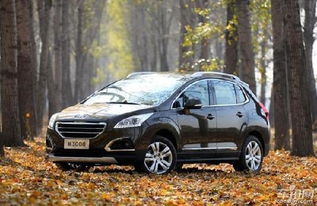 东风标致3008裸车价(东风标致3008thp多少钱) 东风标致3008裸车价(东风标致3008thp多少钱)