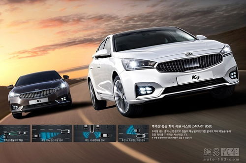 起亚报价及图片(起亚k7报价及图片 价格) 起亚报价及图片(起亚k7报价及图片 价格)