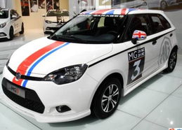 mg车型大全及价格表(mg车型大全图片及报价2018)