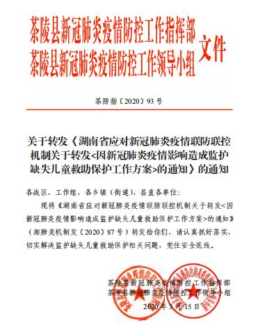 新冠肺炎疫情最新情况(新冠肺炎疫情最新情况通报)