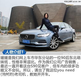 沃尔沃s60落地价格多少(沃尔沃s90落地价多少) 沃尔沃s60落地价格多少(沃尔沃s90落地价多少)