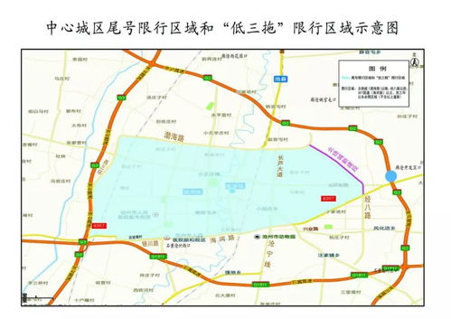 车限行2024年1月份(车限行2024年1月份安阳限行吗) 车限行2024年1月份(车限行2024年1月份安阳限行吗)