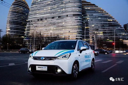 广汽新能源汽车价格及图片(广汽新能源汽车车型及价格)