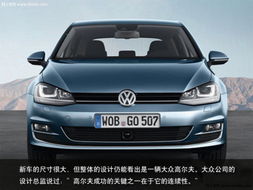 一汽大众高尔夫2021款报价及图片(一汽一大众高尔夫价格) 一汽大众高尔夫2021款报价及图片(一汽一大众高尔夫价格)