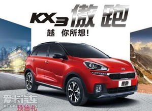 汽车之家汽车报价(汽车之家汽车报价大全起亚) 汽车之家汽车报价(汽车之家汽车报价大全起亚)