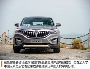 华晨中华v6多少钱(华晨中华v6多少钱一台) 华晨中华v6多少钱(华晨中华v6多少钱一台)