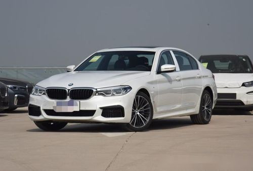 华晨宝马530落地价(宝马530裸车价多少钱)