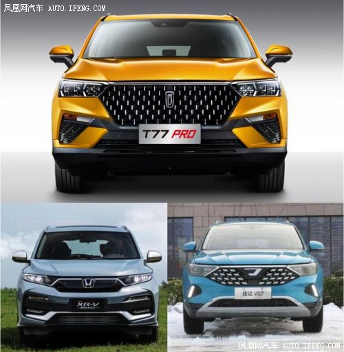 中国一汽奔腾t77多少钱(一汽奔腾t772021款)