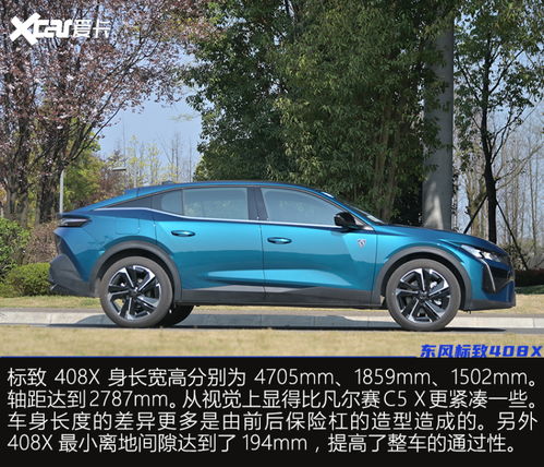 东风标致408x(东风标致408x测评)