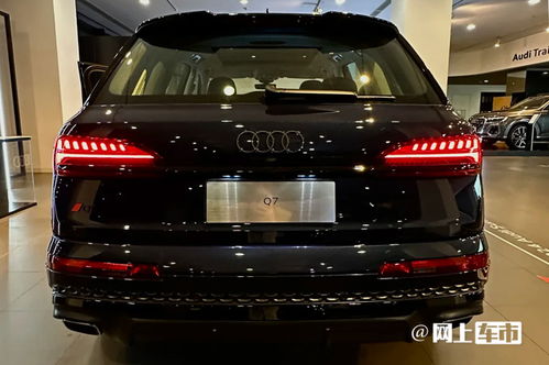 q7奥迪2023款落地价(q7奥迪2023款落地价7坐) q7奥迪2023款落地价(q7奥迪2023款落地价7坐)
