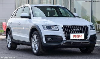 最新款q5奥迪(最新款q5奥迪报价) 最新款q5奥迪(最新款q5奥迪报价)