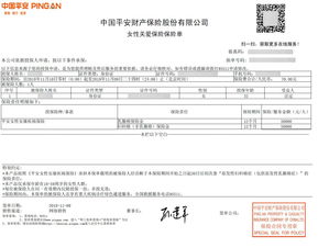 车险查询网上查询保单(大地保险车险查询网上查询保单)