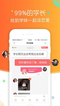 瓜子二手车app下载官网(易车app下载)