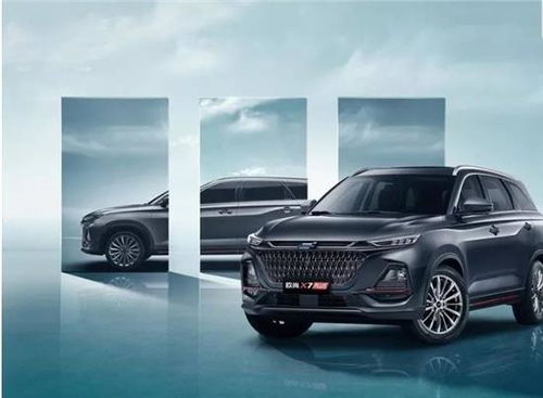 长安欧尚x7plus图片(长安欧尚7座车价格及图片)