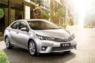 丰田卡罗拉多少钱落地(丰田卡罗拉多少钱落地合适) 丰田卡罗拉多少钱落地(丰田卡罗拉多少钱落地合适)