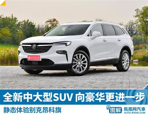 通用旗下有哪些汽车品牌(通用旗下有哪些汽车品牌七座SUV)