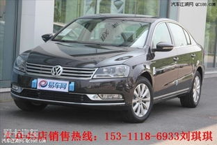 大众迈腾车多少钱(大众迈腾车衣多少钱)