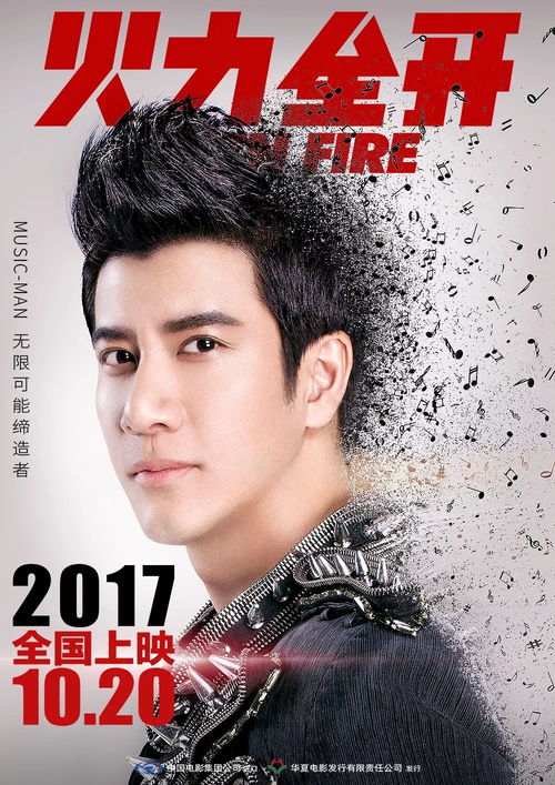 鹿晗一头红发闪耀荧屏,邓超电影打call引爆期待 鹿晗一头红发闪耀荧屏,邓超电影打call引爆期待