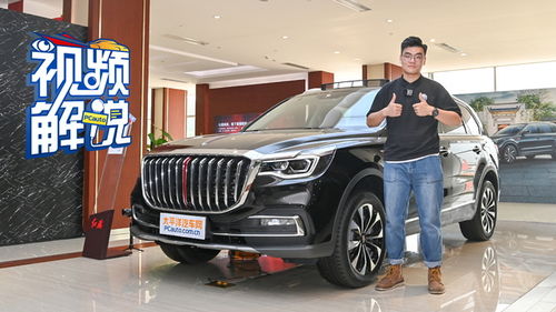 红旗越野车2022新款(红旗越野最新款)