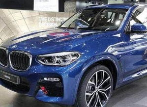宝马x3报价2023款价格及图片(宝马x3报价2023款价格及图片华晨)
