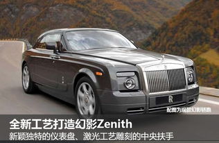 劳斯莱斯品牌介绍(劳斯莱斯的品牌故事)