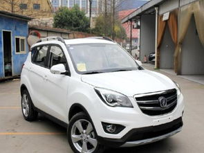 长安cs35图片(长安cs35图片及报价)