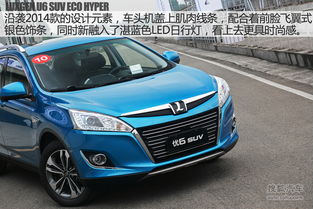 纳智捷优6(纳智捷优6邮箱多少升) 纳智捷优6(纳智捷优6邮箱多少升)