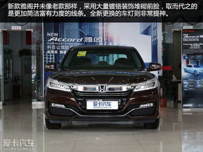 本田雅阁9代图片(本田雅阁9代介绍) 本田雅阁9代图片(本田雅阁9代介绍)