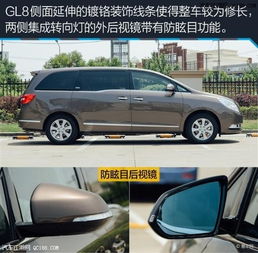 别克新款商务车(别克新款商务车7座要多少钱) 别克新款商务车(别克新款商务车7座要多少钱)