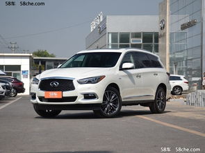 英菲尼迪qx60多少钱(英菲尼迪QX60多少钱呢) 英菲尼迪qx60多少钱(英菲尼迪QX60多少钱呢)